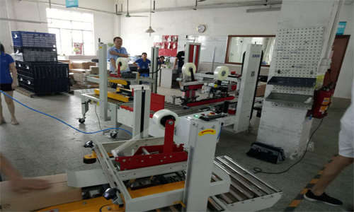 家具护垫、粘贴制品、电子附件、五金制品工字形打包机兴办实业