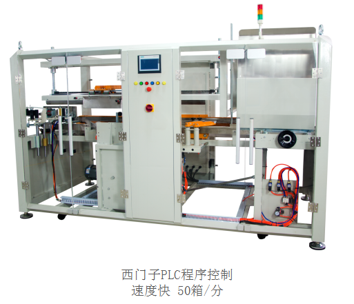 YQK-40H50卧式纸箱自动开箱机